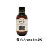 【限定価格】リンクオリジナルメーカーズ ヘアオイル 127ml Aroma No.993