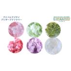  большой земля сельское хозяйство . консервированный цветок гортензия дыра bell все 6 цвет 1 колесо минут soft дыра bell гортензия материалы для цветочной композиции гербарий фиолетовый . цветок сохранять 