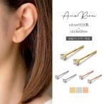 ピアス アレルギー対応 レディース 一粒 18金 18k 極小 シンプル シルバー925 ニッケルフリー 小さめ 小さい 20代 30代 40代 50代 60代 ピンクゴールド