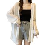 カーディガン レディース サマーニット ＵＶカット シアー ＵＶパーカー 冷房対策 薄手 羽織り ゆったり トップス 無地 春 夏 透け感