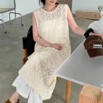 ワンピース レディース 大人ファッション 透かし編み ニット ノースリーブ 重ね着 クロシェ マキシ丈 ロング丈 カジュアル 通気性 上品