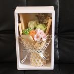 花束ソープフラワー造花シャボンフラ...