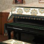  фортепьяно покрытие пианино покрытие верх покрытие кисточка Europe способ elegant клавиатура покрытие 3 позиций комплект затемнение пыленепроницаемый легкий удобный 