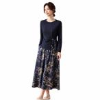 シャツ シニア ロング透かし彫り セットアップ レディース 花柄 きれいめ スカートセット 着痩せ ボリューム袖 フェミニン 卒園式 通勤