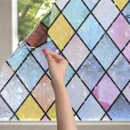  окно тонировка стёкол пленкой глаз .. сиденье витражное стекло способ diamond рисунок 3D цельный отражающий свет . через . электростатический поглощение вода . прикленить клей не необходимо приклеивание исправление .. изоляция 