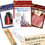 二次会 景品 ディズニーペアチケット 神戸牛 肉 ネスカフェバリスタ USBメモリ＆オーディオ 他 5点セット パネル 目録 結婚式 2次会 ビンゴ 景品 おもしろ