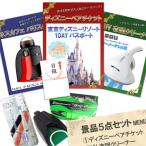 二次会 景品 ディズニーペア UV布団クリーナー バリスタ パターゴルフ 他5点セット パネル 目録 結婚式 2次会 ビンゴ