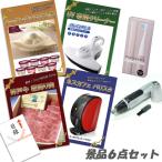 忘年会 二次会 新年会 景品 神戸牛霜降り 肉 UV布団クリーナー ハーゲンダッツ ネスカフェバリスタ 6点セット パネル 目録 結婚式 2次会 ビンゴ