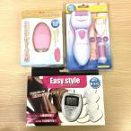 美容景品3点セット EMSエクササイズマシーン 音波振動フェイシャルブラシ 電動角質ローラー お客様様考案 忘年会 二次会 景品