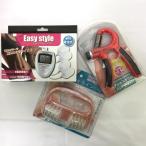 EMSエクササイズマシン他 美ボディ３点セット お客様様考案 二次会 新年会 景品 便利グッズ