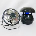 蚊取りポット・卓上ミニ扇風機 2点セット お客様様考案 二次会 景品 便利グッズ