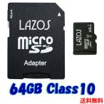 microSD карта микро SD карта microSDXC 64GB CLASS10