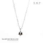 ネックレス メンズ シルバー フレア 百合 百合の紋章 ペンダント チェーンネックレス チェーン付き 小ぶり シルバー925 おしゃれ ギフト プレゼント