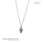 ネックレス メンズ シルバー クロス 十字架 ペンダント チェーンネックレス チェーン付き 小ぶり シルバー925 レディース シンプル おしゃれ ギフト プレゼント