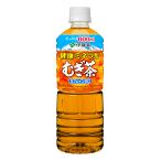 伊藤園 健康ミネラル�