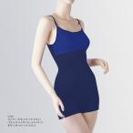 バレエ ユニタード 子供 キッズ ジュニア 大人 日本製 ライナー付き 裏地付き キャミソール ショート丈 パンツ 動きやすい ナイロン