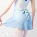  балет наматывать юбка сделано в Японии Kids ребенок Junior взрослый LAP юбка шифон одноцветный талия резина эластичность гонки модный elegant 