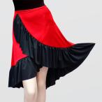  балет наматывать юбка сделано в Японии Kids ребенок Junior взрослый LAP юбка талия резина эластичность модный elegant 