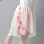  балет наматывать юбка сделано в Японии Kids ребенок Junior взрослый LAP юбка шифон цветочный принт талия резина эластичность атлас резина модный симпатичный 