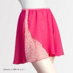  балет наматывать юбка сделано в Японии Kids ребенок Junior взрослый LAP юбка шифон цветочный принт талия резина эластичность атлас резина модный симпатичный 