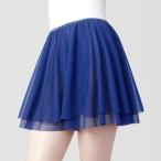  балет юбка сделано в Японии Kids ребенок Junior взрослый тянуть on юбка ребенок взрослый двойной 2 -слойный сетка 