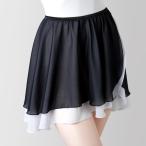  балет юбка сделано в Японии Kids ребенок Junior взрослый тянуть on юбка двойной 2 -слойный шифон талия резина 