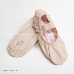  балет сопутствующие товары ткань балетки II белый розовый черный белый чёрный 