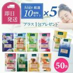 クナイプ kneipp バスソルト まとめ買い 大容量 50包 おまけ1包 お試し 使い切り 入浴剤 人気 天然岩塩 女性 男性 子供 家族