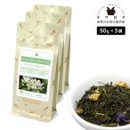  аромат зеленый чай жасмин & лимон 150g(50g×3) чай чай лист 