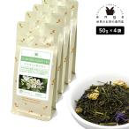  аромат зеленый чай жасмин & лимон 200g(50g×4) чай чай лист 