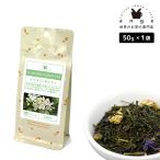  аромат зеленый чай жасмин & лимон 50g чай чай лист 