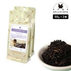 ароматный чай шоколад 100g(50g×2) черный чай чай чай лист 
