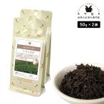 アッサム FOP 100g（50g×2） 紅茶 リー�