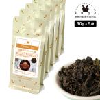 鉄観音（テッカンノン） 1級 250g（50