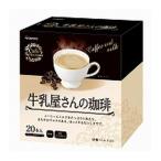 Yahoo! Yahoo!ショッピング(ヤフー ショッピング)和光堂 牛乳屋さんのコーヒー 18g×20本入り