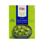 Gits ギッツ パラックパニール 小辛・ほうれん草のチーズカレー 285g PALAK PANEER レトルトカレー