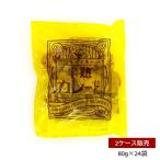 Yahoo! Yahoo!ショッピング(ヤフー ショッピング)煎餅屋仙七 半熟カレーせん 80g×24袋セット（まとめ買いセット） / カレー煎餅 カレー味 国産米使用 送料無料（沖縄を除く）