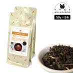 茉莉ブレンド（ジャスミン） 100g（5