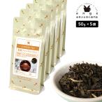 茉莉ブレンド（ジャスミン） 250g（5