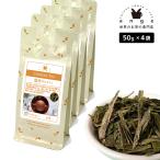 龍井（ロンジン） 200g（50g×4） 中国