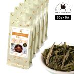 龍井（ロンジン） 250g（50g×5） 中国