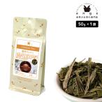 龍井（ロンジン） 50g 中国緑茶 お茶