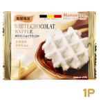 マネケン ホワイトシ