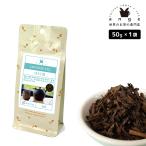 日本茶 ほうじ茶 50g お