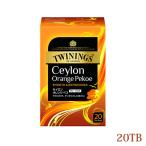 Yahoo! Yahoo!ショッピング(ヤフー ショッピング)TWININGS セイロンオレンジペコ ティーバッグ 20P