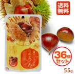 Marco Sweets соль карамель ...55g сладкие каштаны marron 36 шт. комплект бесплатная доставка ( Okinawa за исключением )