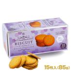 紅茶ビスケット アー