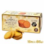 紅茶ビスケット はち