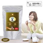 Yahoo! Yahoo!ショッピング(ヤフー ショッピング)珈茶問屋アンジェ オリジナル 三角ティーバッグ 甜茶 2g×50TB 大袋 チャック付 専門店の味