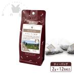 セイロンウバBOP 12個入り ティーバ�